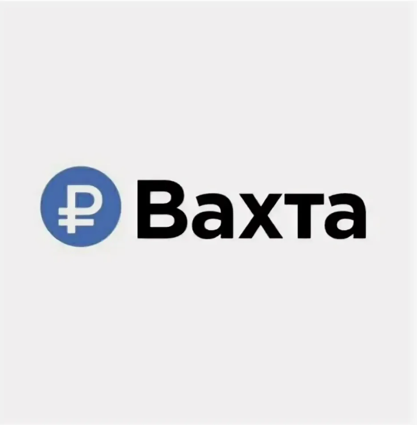 вакансия работодателя ООО 